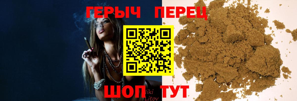 ГЕРОИН Афган Миллерово