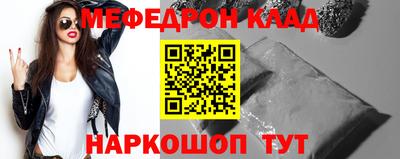 прущие грибы Нягань