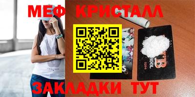 ГАЛЛЮЦИНОГЕННЫЕ ГРИБЫ Обь