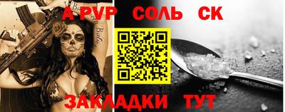 прущие грибы Нягань