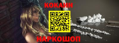 мефедрон VHQ Обнинск