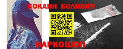мефедрон VHQ Обнинск