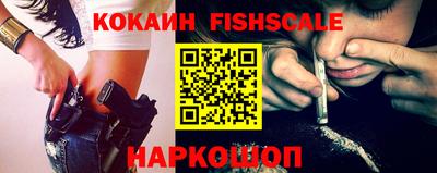 мефедрон VHQ Обнинск