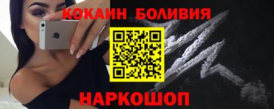 мефедрон VHQ Обнинск