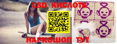 ГАЛЛЮЦИНОГЕННЫЕ ГРИБЫ Обь