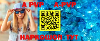 мефедрон VHQ Обнинск