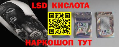 ГАЛЛЮЦИНОГЕННЫЕ ГРИБЫ Обь