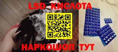 мефедрон VHQ Обнинск