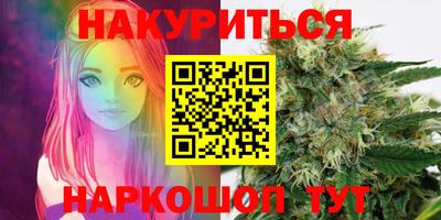 мефедрон VHQ Обнинск