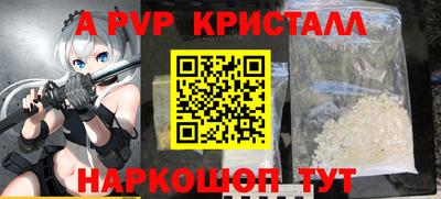 мефедрон VHQ Обнинск