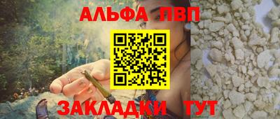 мефедрон VHQ Обнинск