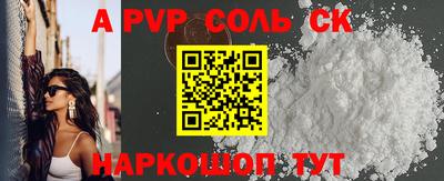 мефедрон VHQ Обнинск