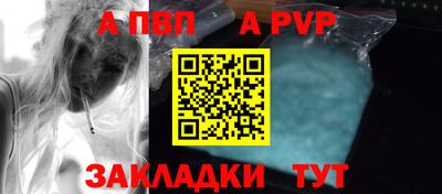 мефедрон VHQ Обнинск