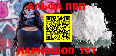 мефедрон VHQ Обнинск