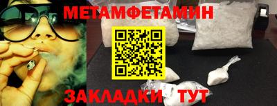 мефедрон VHQ Обнинск