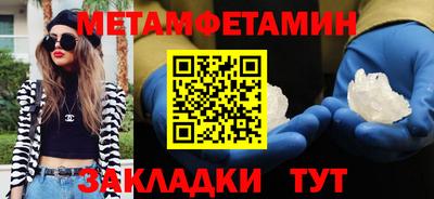 прущие грибы Нягань