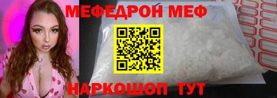 прущие грибы Нягань