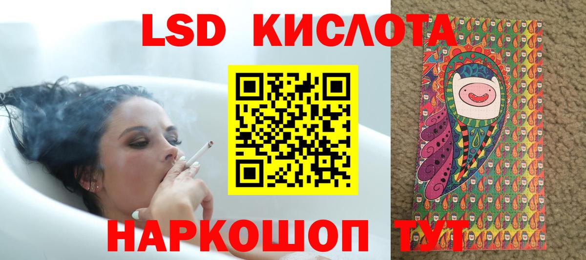 ЛСД экстази ecstasy  hydra вход  Миллерово  Вход с VPN  ЛСД экстази 