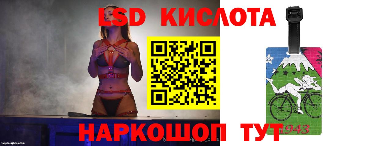 LSD-25 экстази ecstasy Миллерово