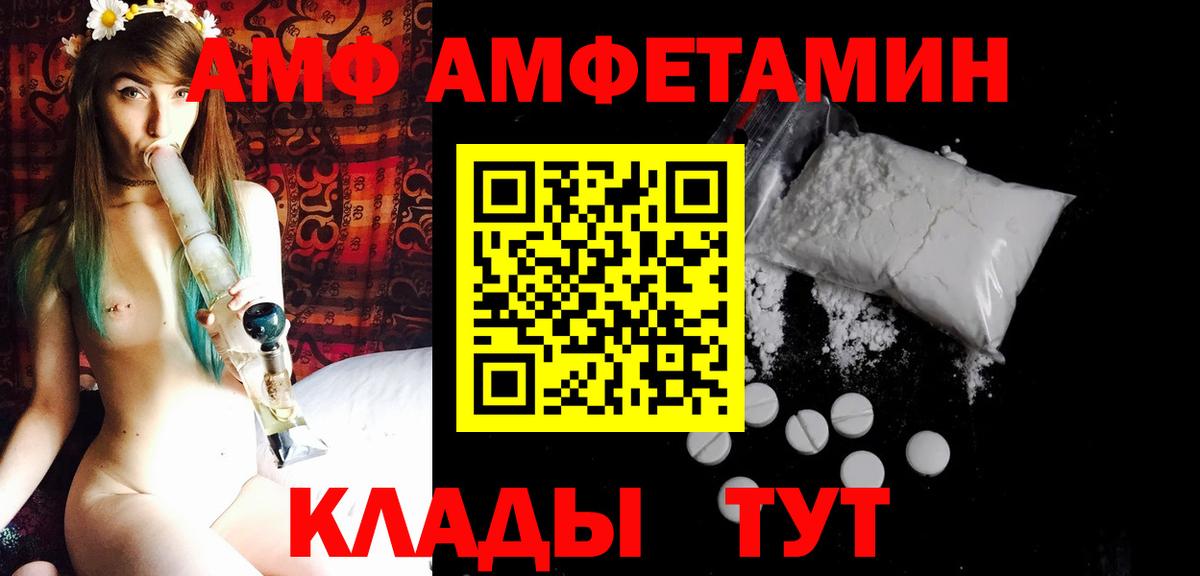 Первитин винт  Вход с VPN  Метамфетамин  Первитин винт  Миллерово 